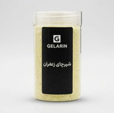 پودر شیر چای زعفران برند گلارین -اقساط