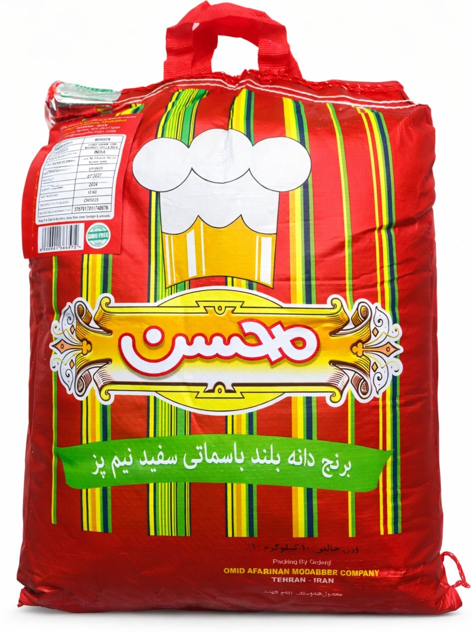 برنج دانه بلند  محسن - اقساط