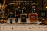 عطر گرمی استرانگر ویت یو توباکو | اقساط