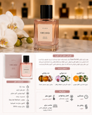 اسانس عطر زارا ارکید- تضمین بازگشت وجه اقساط