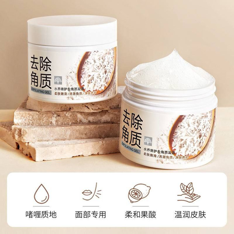 ژل اسکراب برنج بیوآکوا BIOAQUA - قسطی