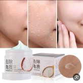 ژل اسکراب برنج - قسطی