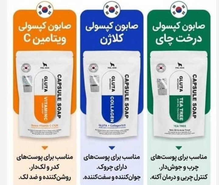 صابون کپسولی - ۴ قسطه